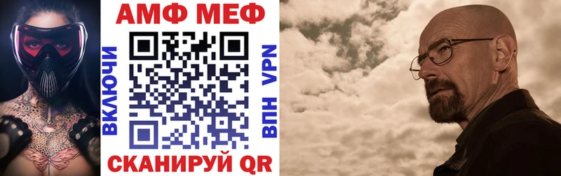 Amphetamine 98% Фрязино