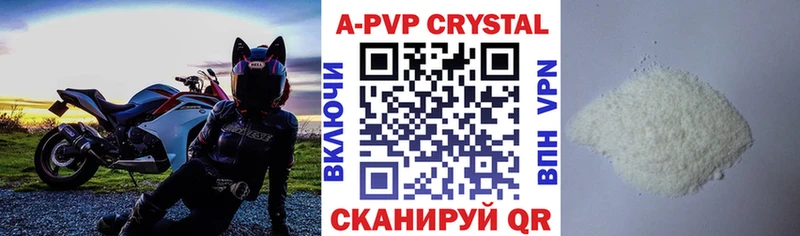 купить наркоту  Фрязино  shop наркотические препараты  Alfa_PVP СК 