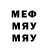 Кетамин VHQ miyaass