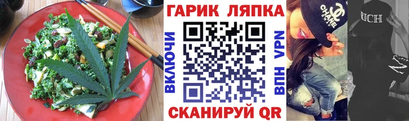 Cannafood марихуана Фрязино