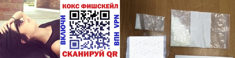 КОКАИН Колумбийский  наркота  Фрязино 