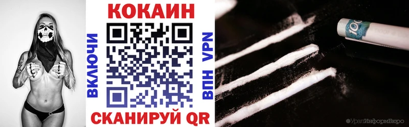 Кокаин Колумбийский Фрязино