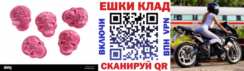 ЭКСТАЗИ TESLA Фрязино