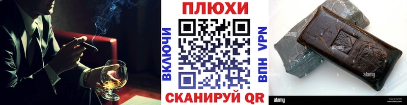 купить   Фрязино  Гашиш хэш 