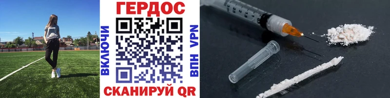 ГЕРОИН Афган  Фрязино 