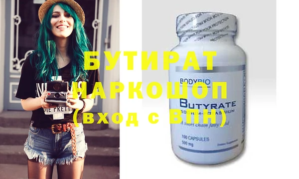 jwh Армянск