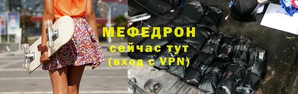 jwh Армянск