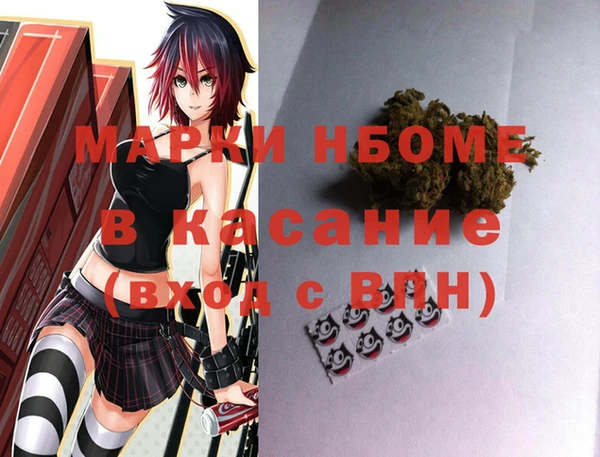 бутират Аркадак
