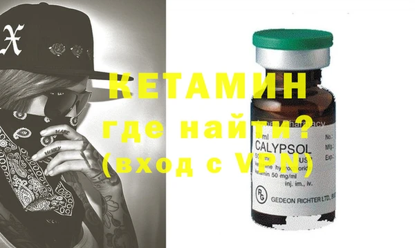 бутират Аркадак