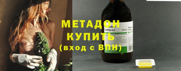бутират Аркадак