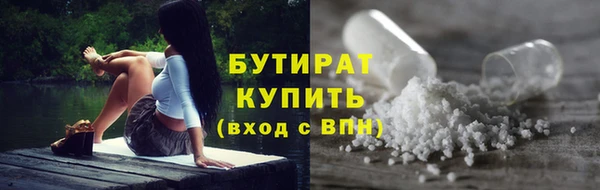гидра Арсеньев