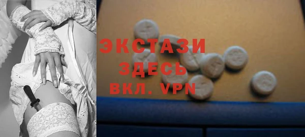 бутират Аркадак