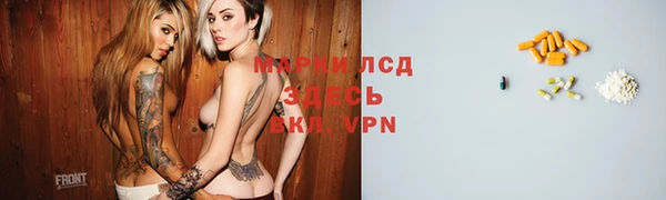 jwh Армянск