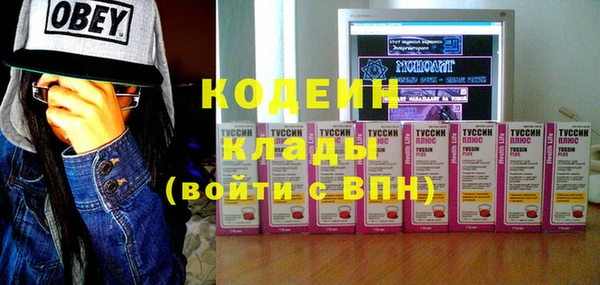 jwh Армянск