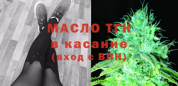 бутират Аркадак