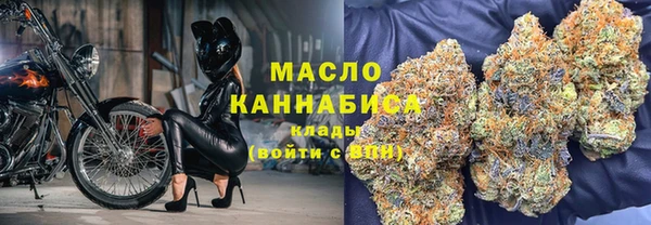 бутират Аркадак