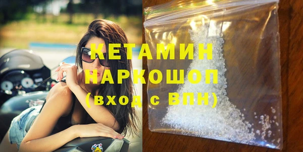 бутират Аркадак