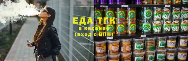 бутират Аркадак
