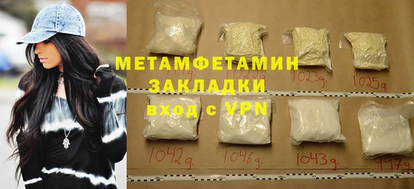 jwh Армянск
