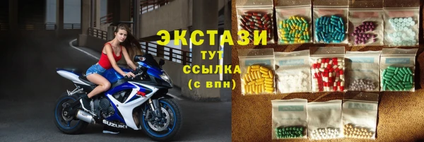 jwh Армянск