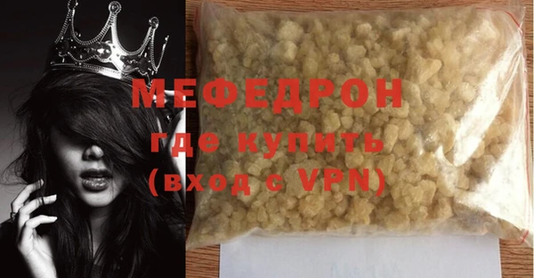 бутират Аркадак