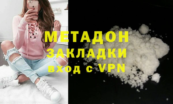 бутират Аркадак