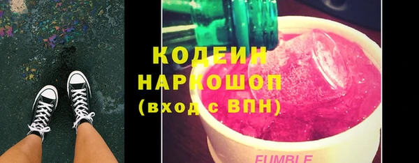 бутират Аркадак