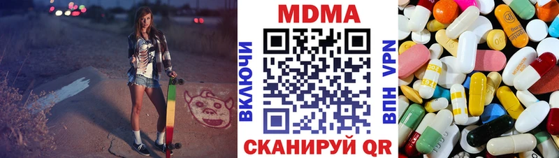 МДМА crystal Фрязино