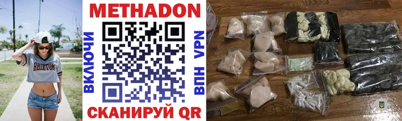 kraken рабочий сайт Фрязино МЕТАДОН methadone