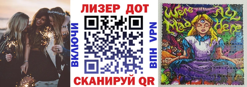 Марки 25I-NBOMe 1,5мг  Фрязино 