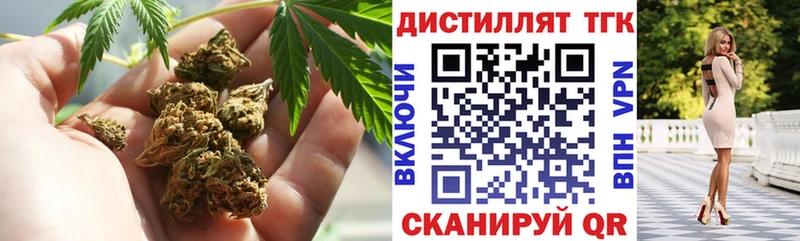 Дистиллят ТГК жижа  Фрязино 
