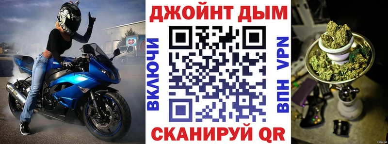 Каннабис AK-47 omg онион Фрязино дарнет шоп
